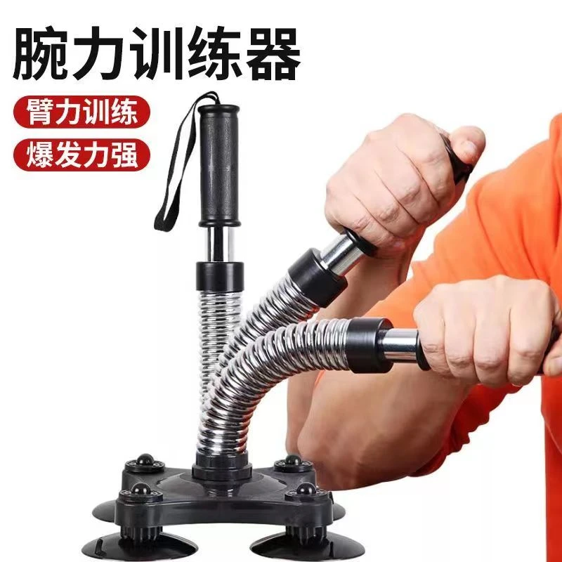 扳手腕训练器腕力器握力器男专业训练手力臂力器斗腕爆发力掰手腕