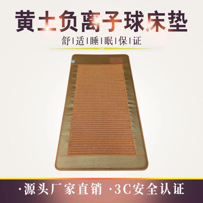负离子黄土球加热床垫火炕调温黄土球床垫