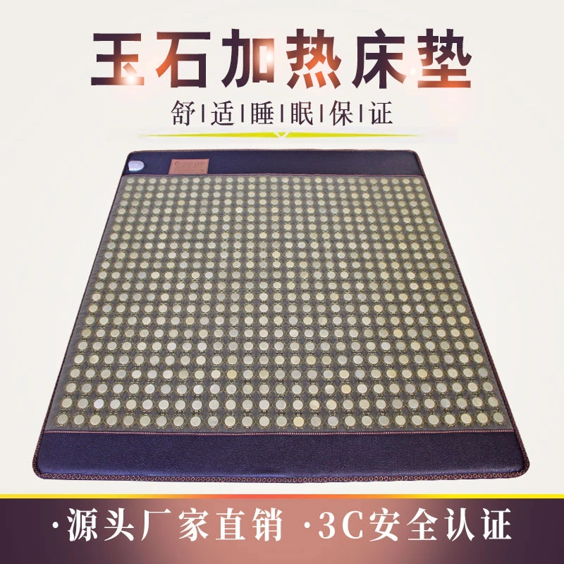 40圆无边亲肤网纱加密玉石双温双控加热床垫