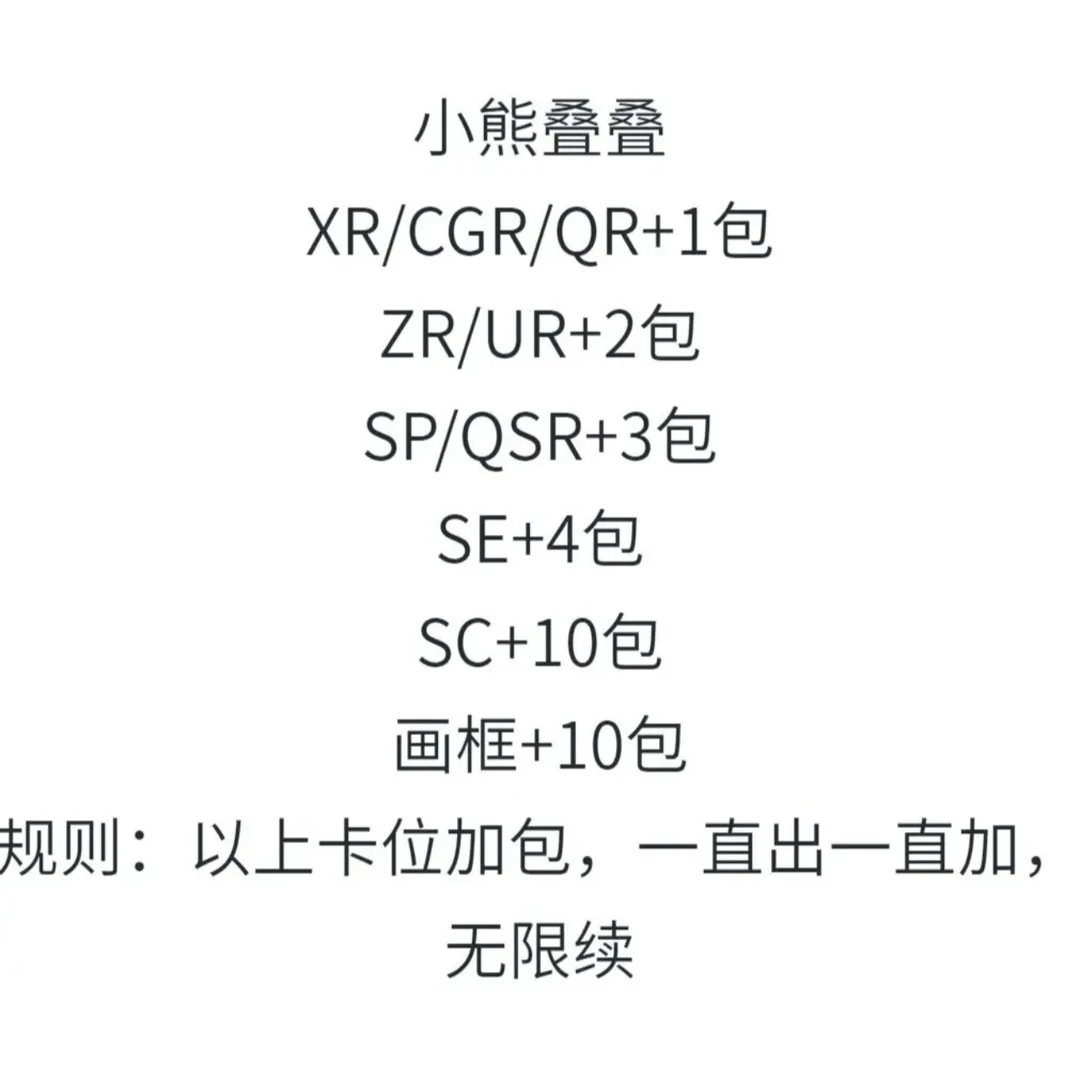 【叠叠】黄油小熊的甜品日记系列收藏卡 散包