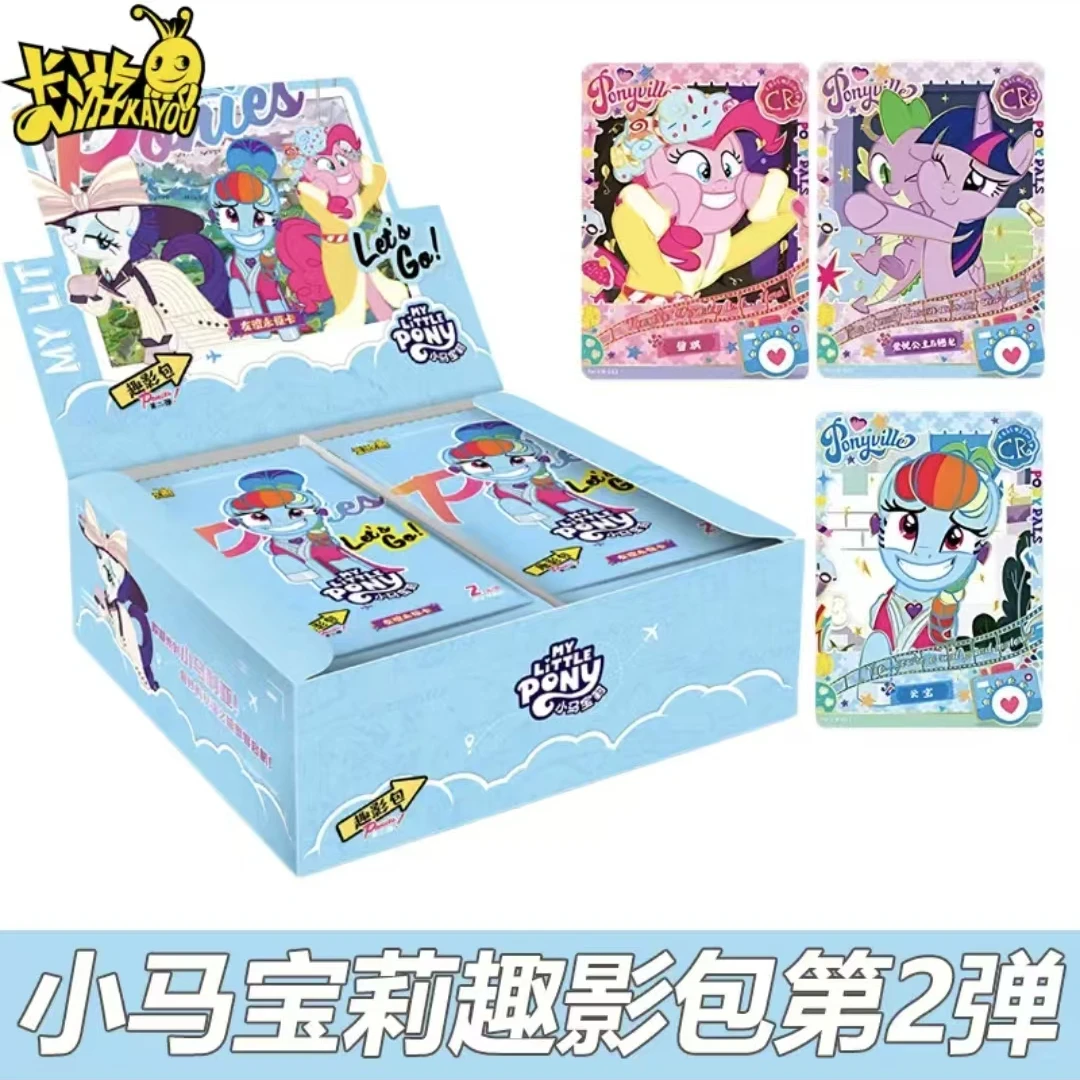 【抓白马/紫马】小马宝莉 趣影2弹 纸质正版