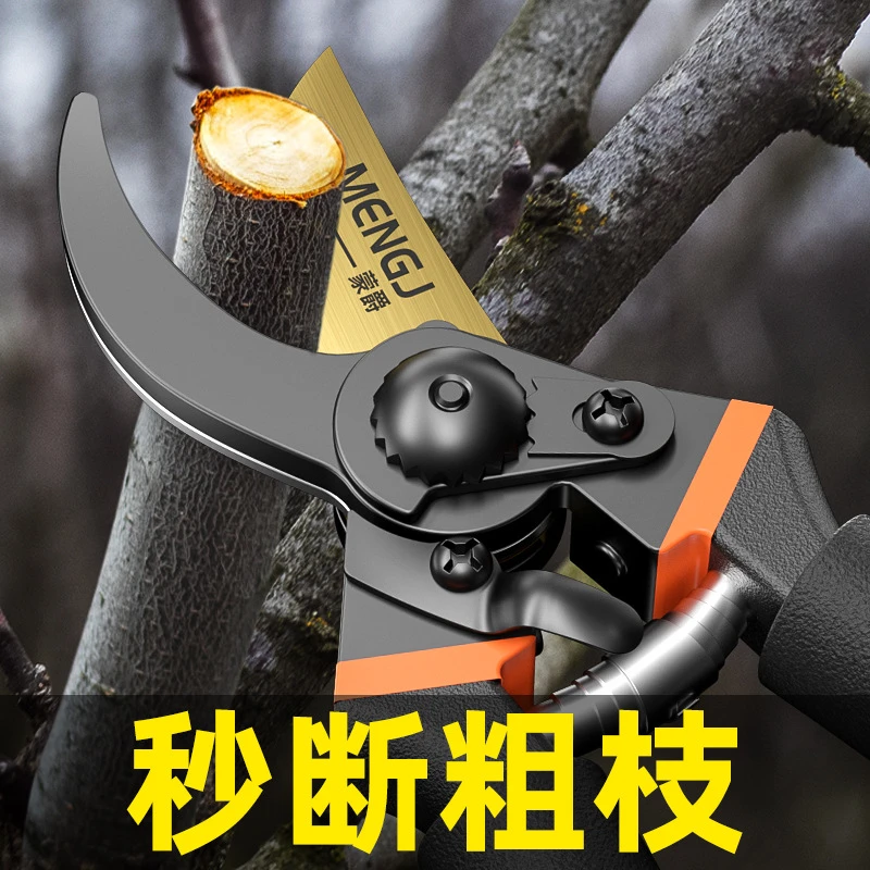 强力园艺剪不锈钢省力修剪枝果树粗枝树枝专用剪子摘果剪修花剪刀