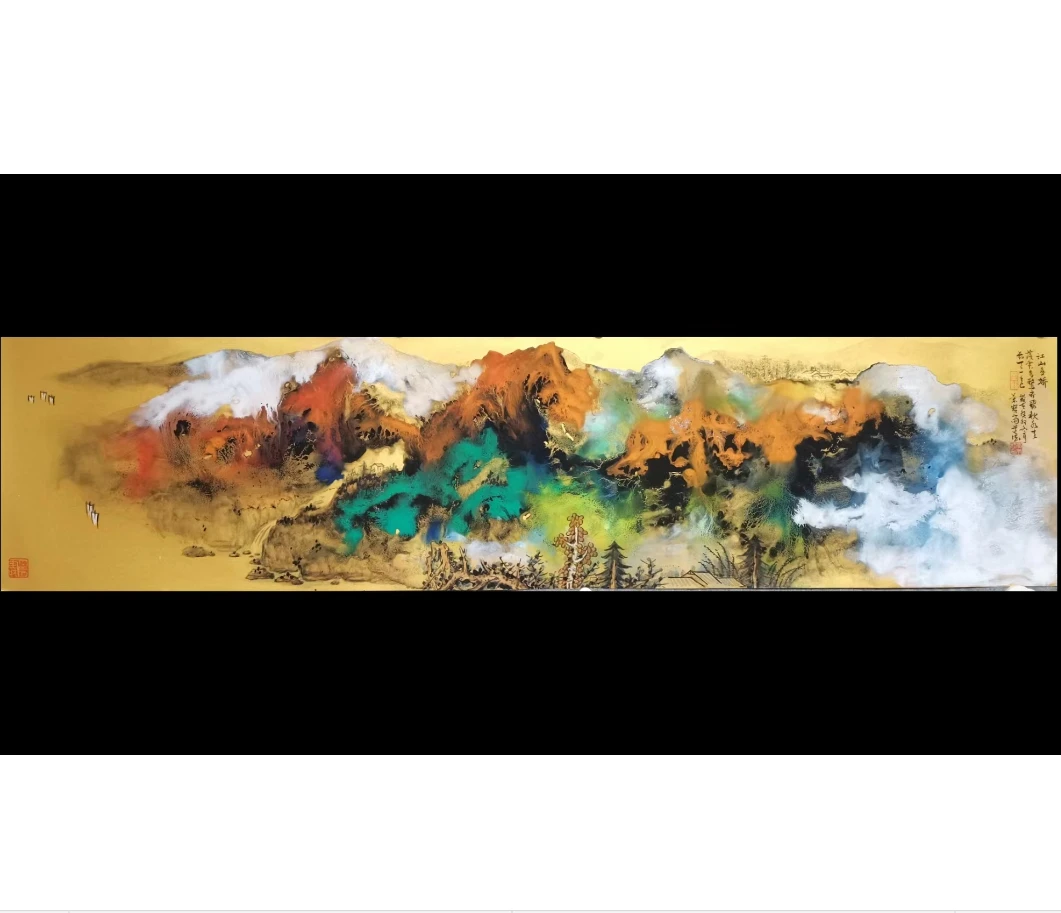 书画作品尺寸138X33cm江山多娇