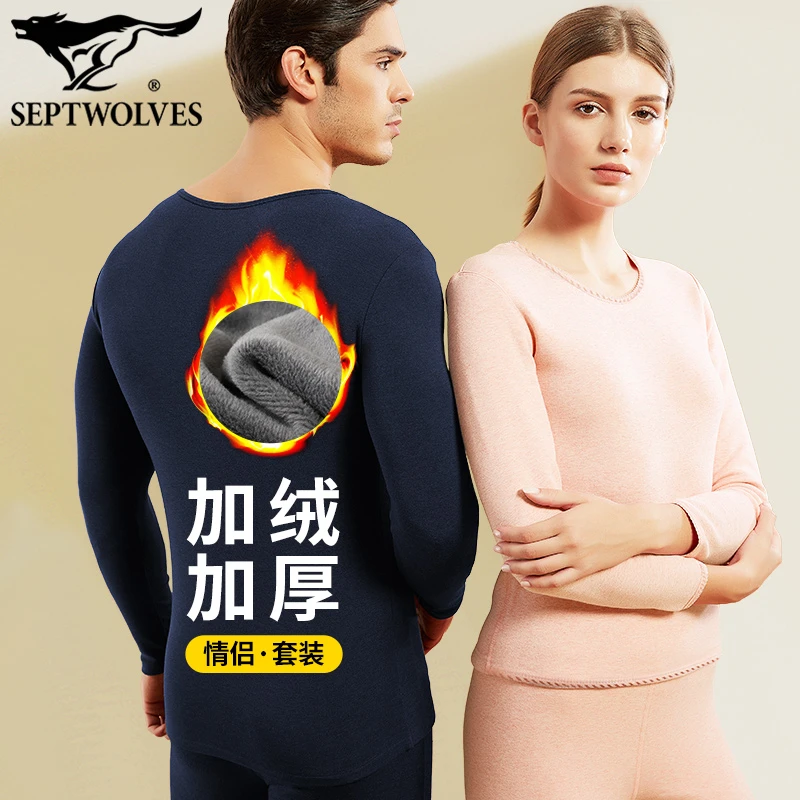 加厚保暖内衣套装七匹狼中老年打底秋衣送爸妈防风秋裤内穿加绒裤