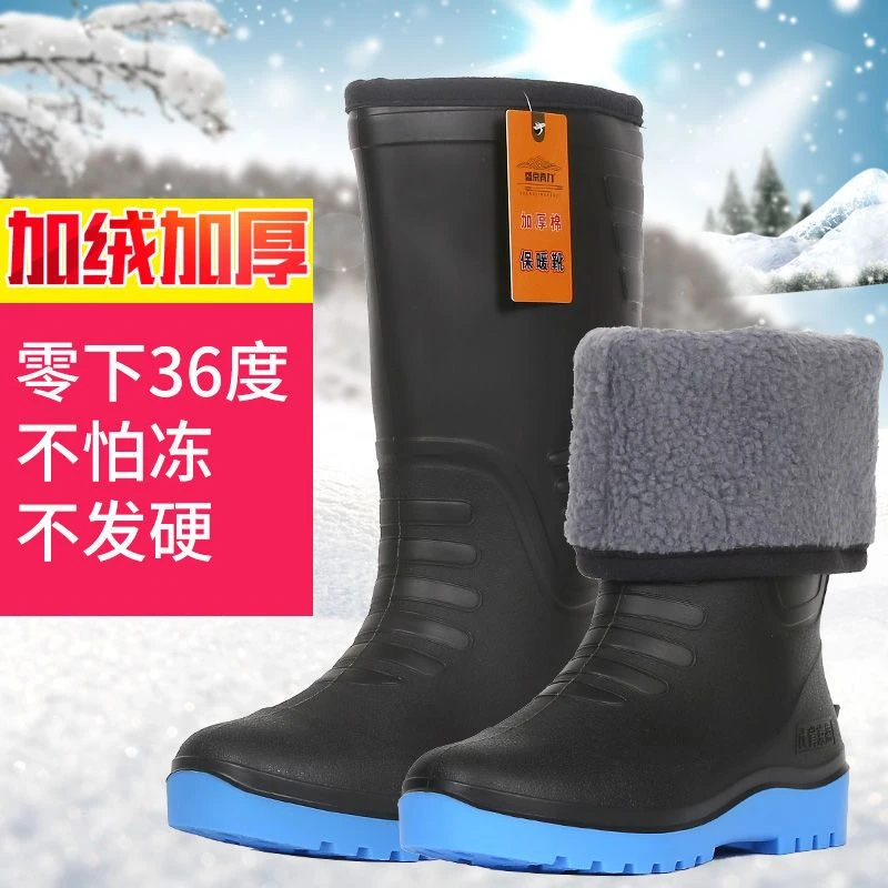 冬季棉雨鞋加绒男女保暖雨靴中高筒加厚防滑棉雨鞋雪地靴棉靴劳保