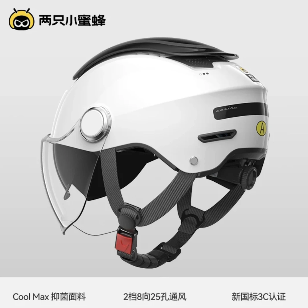 两只小蜜蜂国标3C认证电动车摩托车通用透气防晒头盔