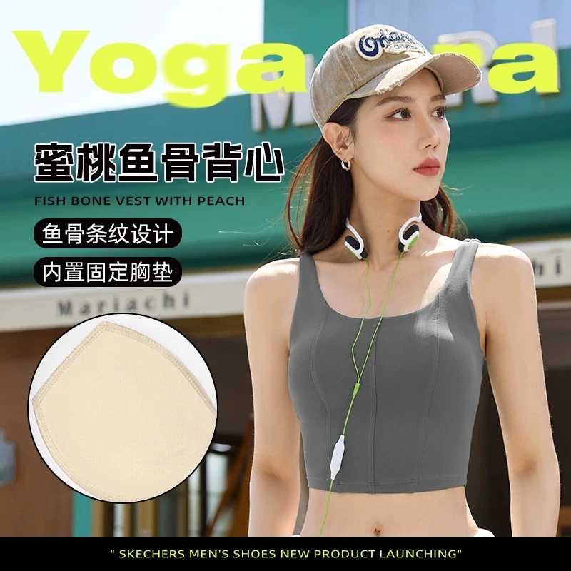 一体式瑜伽健身背心紧身文胸高强度防震美背内衣时尚运动聚拢上衣