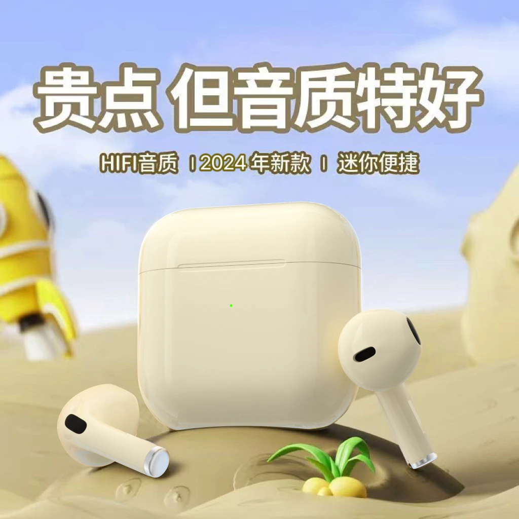 2024新款无线蓝牙耳机运动降噪半入耳式超长续航适用苹果华为安卓