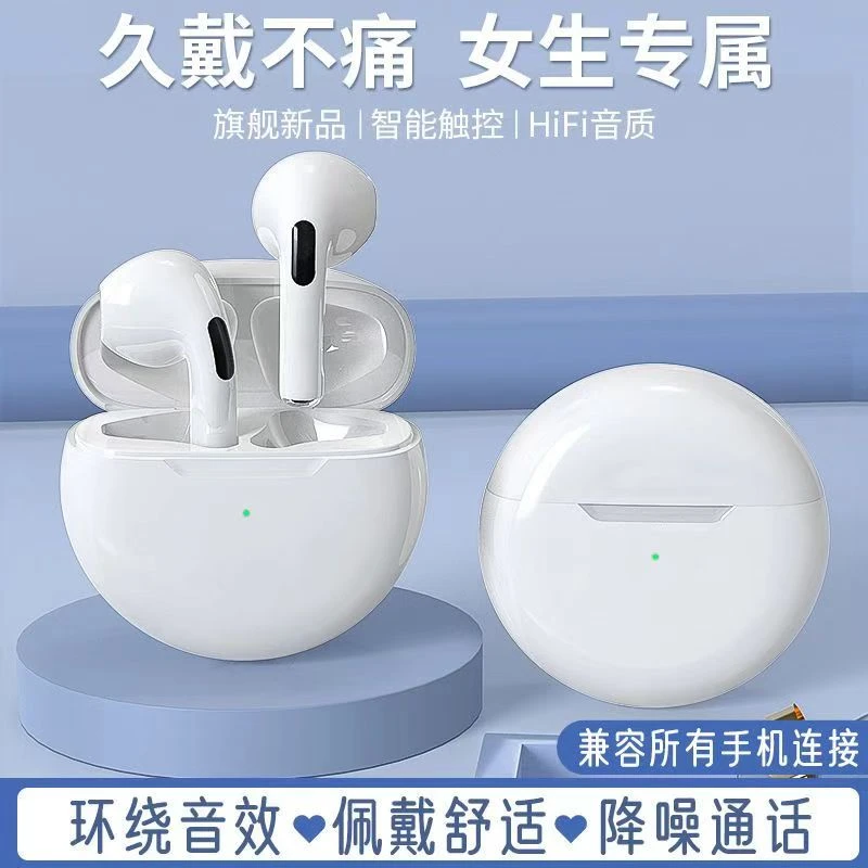 无线蓝牙耳机2024新款半入耳高音质运动降噪睡眠男女通用超长续航