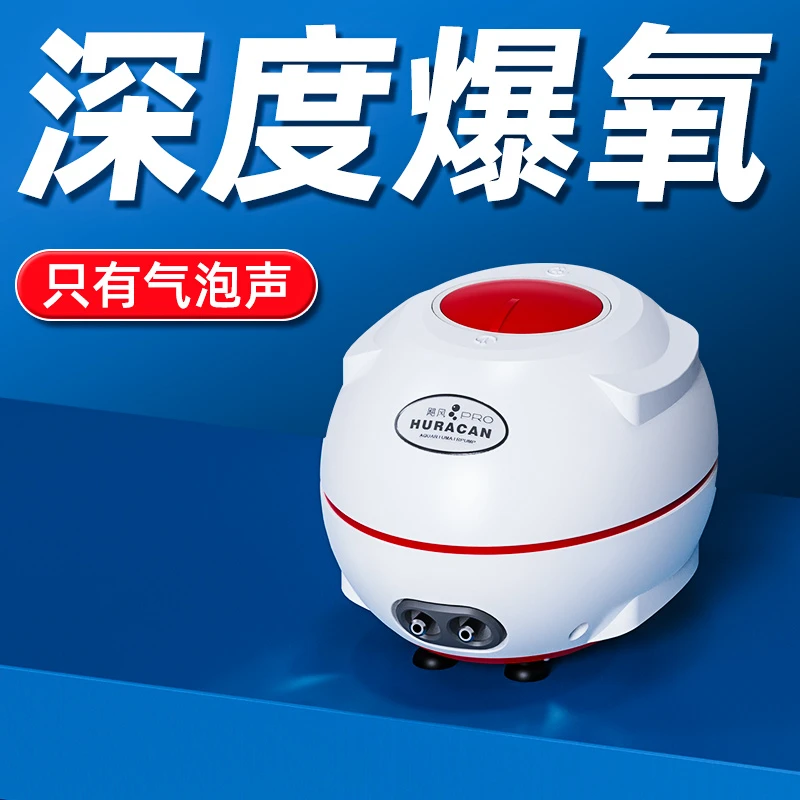 老渔匠鱼缸氧气泵增氧泵超静音养鱼家用小型打氧机加充氧器老鱼匠