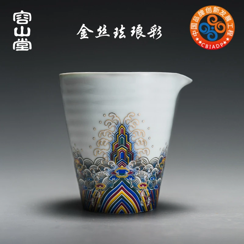 容山堂珐琅彩绘公道杯茶海分茶器宫廷中国风大号公杯功夫茶具配件