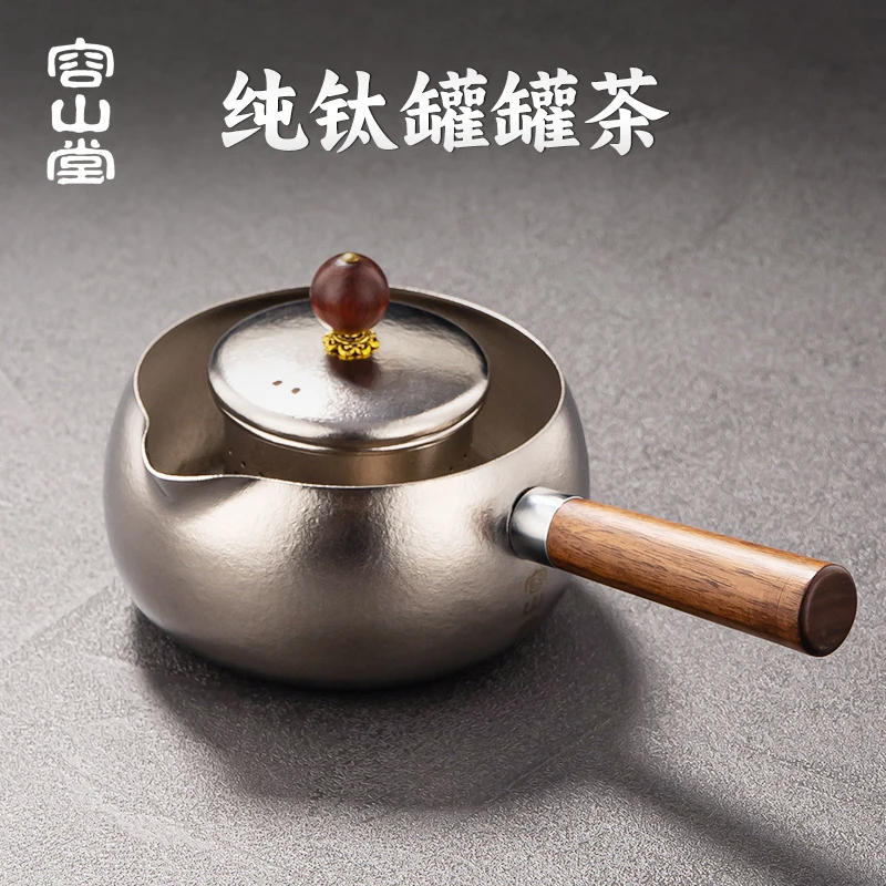 容山堂纯钛煮茶器围炉煮茶2025新款罐罐茶急须壶烤奶茶罐煮茶炉