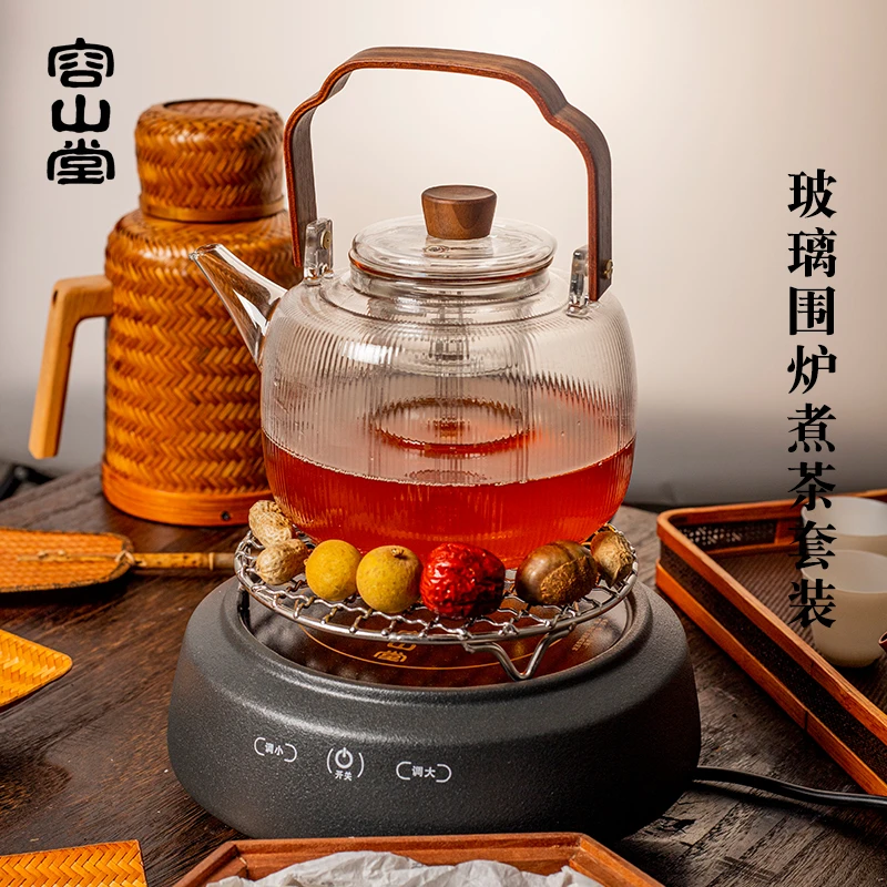 容山堂围炉煮茶一套家用室内电陶炉烤茶炉玻璃蒸煮茶壶罐罐煮茶器