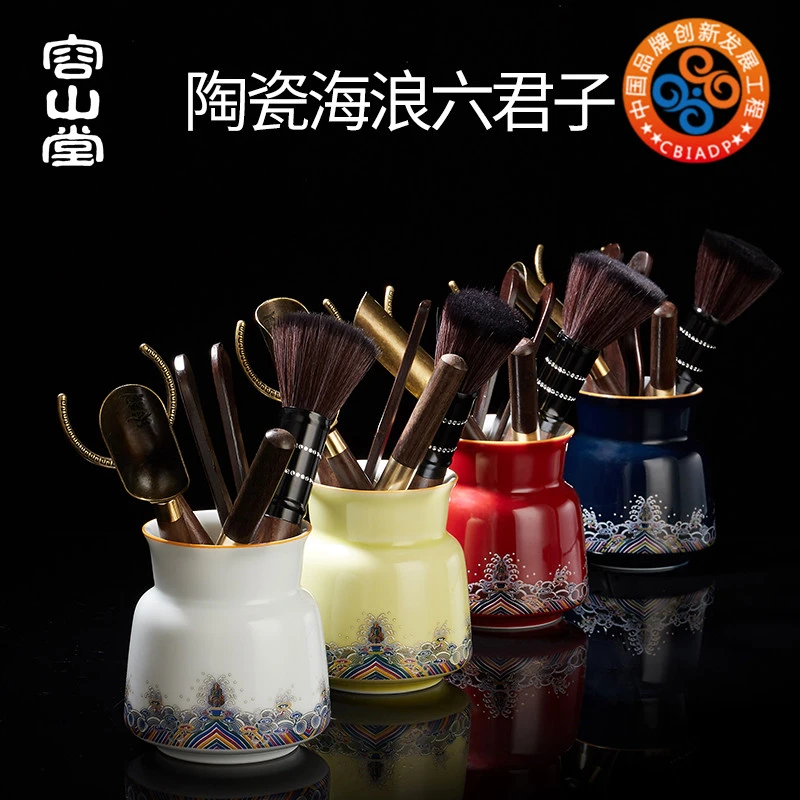 容山堂珐琅彩茶道六君子黑檀木茶针茶勺茶夹中式功夫茶具配件