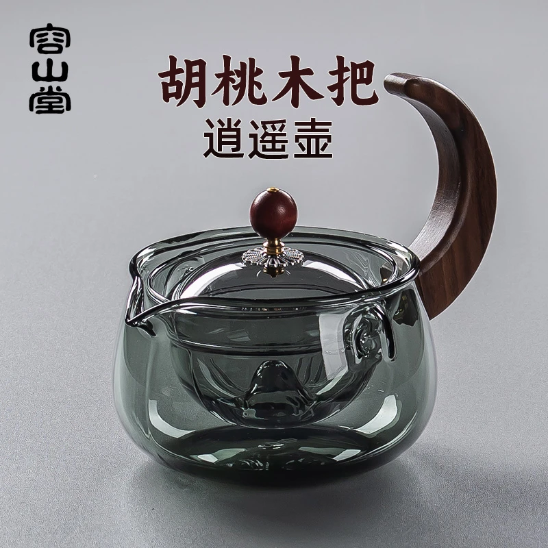 容山堂胡桃木把玻璃泡茶壶2025新款逍遥壶家用功夫茶壶茶漏一体