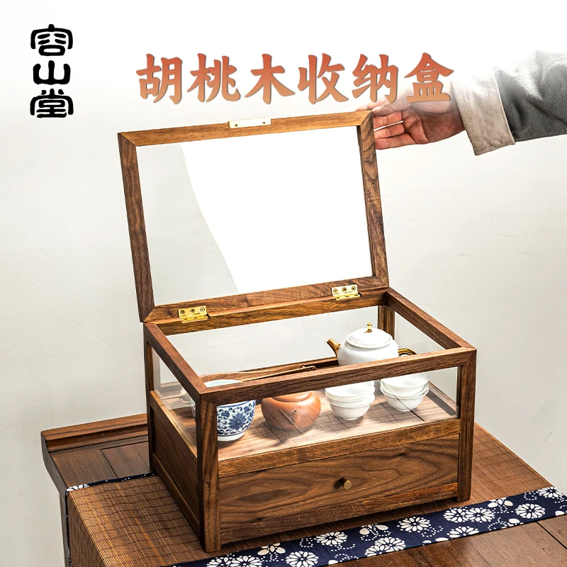 容山堂黑胡桃木家用防尘桌面茶具收纳盒茶杯架子茶杯架多层收纳柜