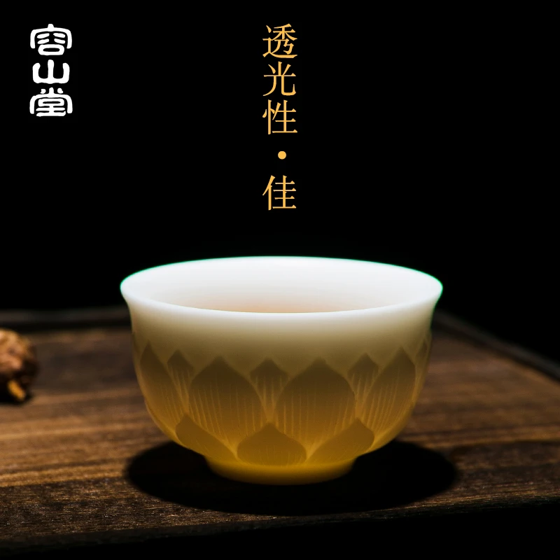 容山堂玉瓷茶杯禅意普洱茶品茗杯主人杯个人杯单杯闻香杯功夫茶具