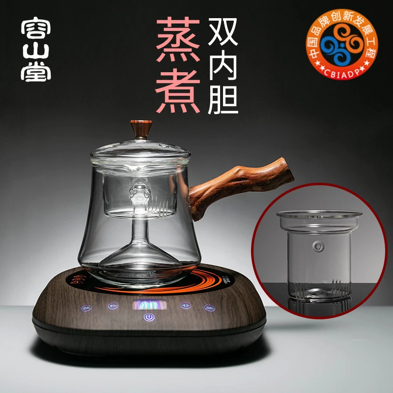 容山堂侧把玻璃煮茶器电陶炉静音蒸茶器普洱黑小型家用烧水泡茶壶