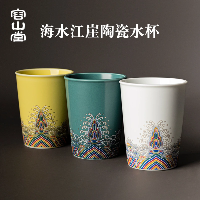 容山堂金丝珐琅彩陶瓷办公杯家用咖啡杯创意个性水杯中式茶杯茶具