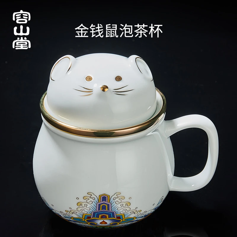 容山堂咖啡杯泡茶杯带盖内胆茶水分离过滤水杯办公杯家用礼盒创意