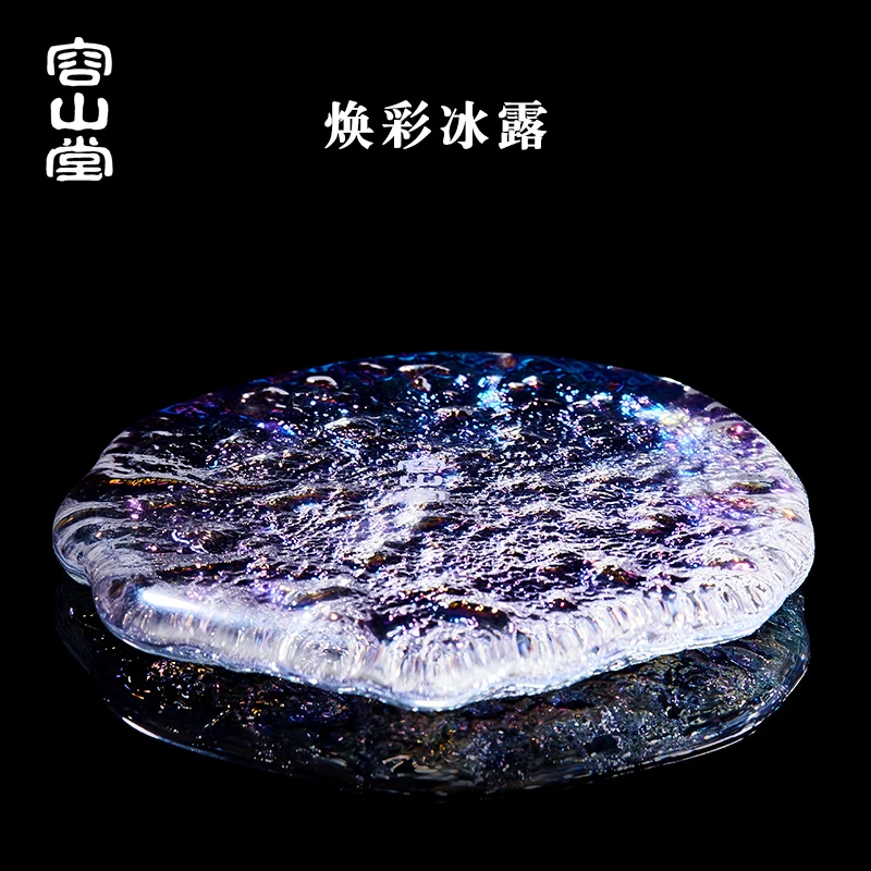 容山堂焕彩玻璃茶杯垫杯托家用圆形隔热垫小茶碟功夫茶具茶道配件