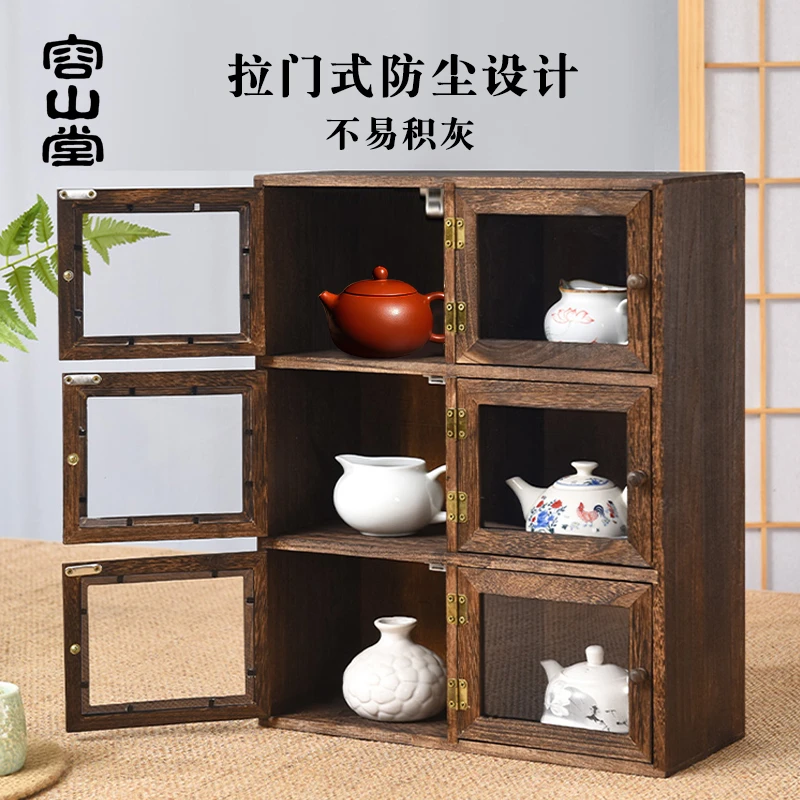 容山堂桌面实木防尘置物架茶杯架子茶具收纳架紫砂壶摆放架收纳柜