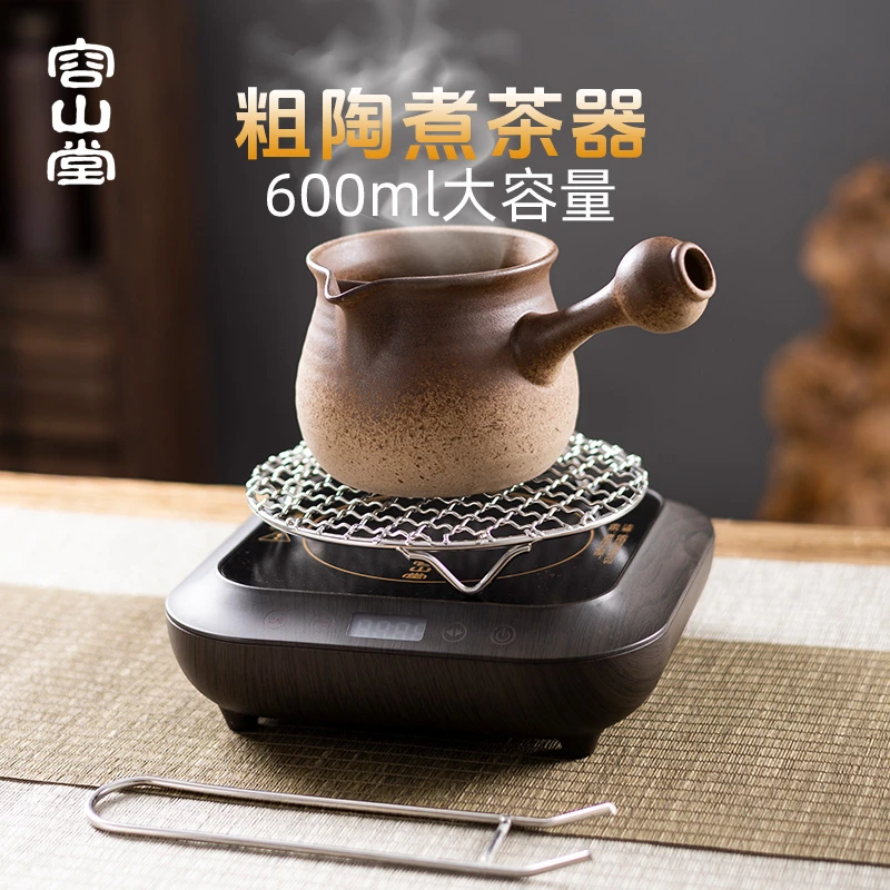 容山堂粗陶围炉煮茶壶家用罐罐茶新款煮茶器煮茶炉电陶炉养生壶