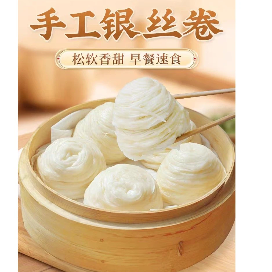 正宗盘丝大花卷千层花卷手工花卷盘丝卷500g/袋家庭早餐点心