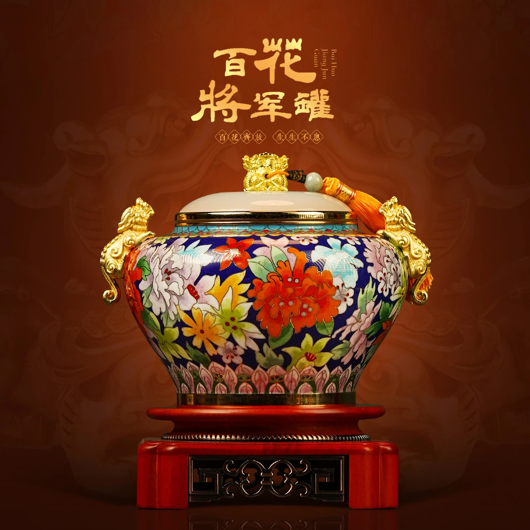 景泰蓝茶叶罐手工掐丝珐琅彩百花将军罐家用高档轻奢吉祥家居摆件