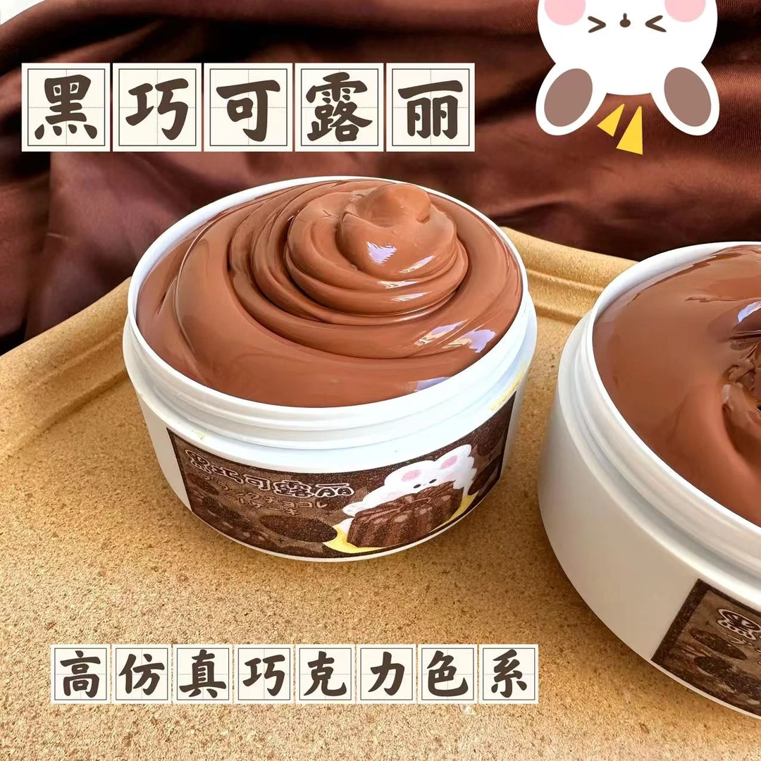 黑巧可露丽 面粉奶油质感厚实质地重色起泡胶解压玩具泥七月slime