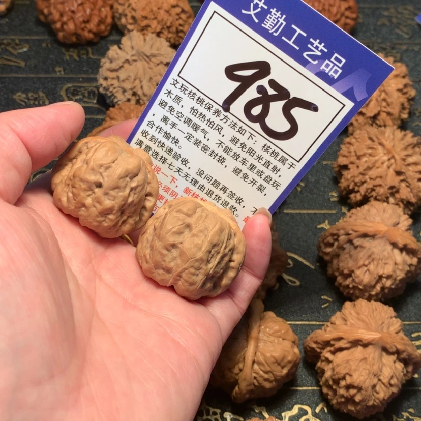【闪购商品】文玩核桃把件自****人985