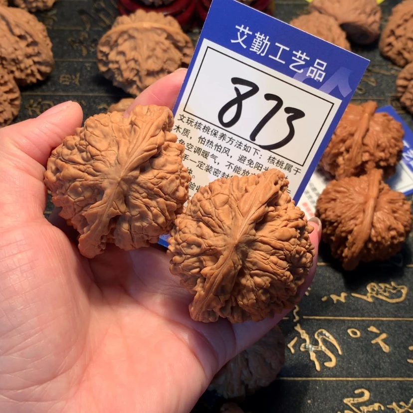 【闪购商品】文玩核桃把件873