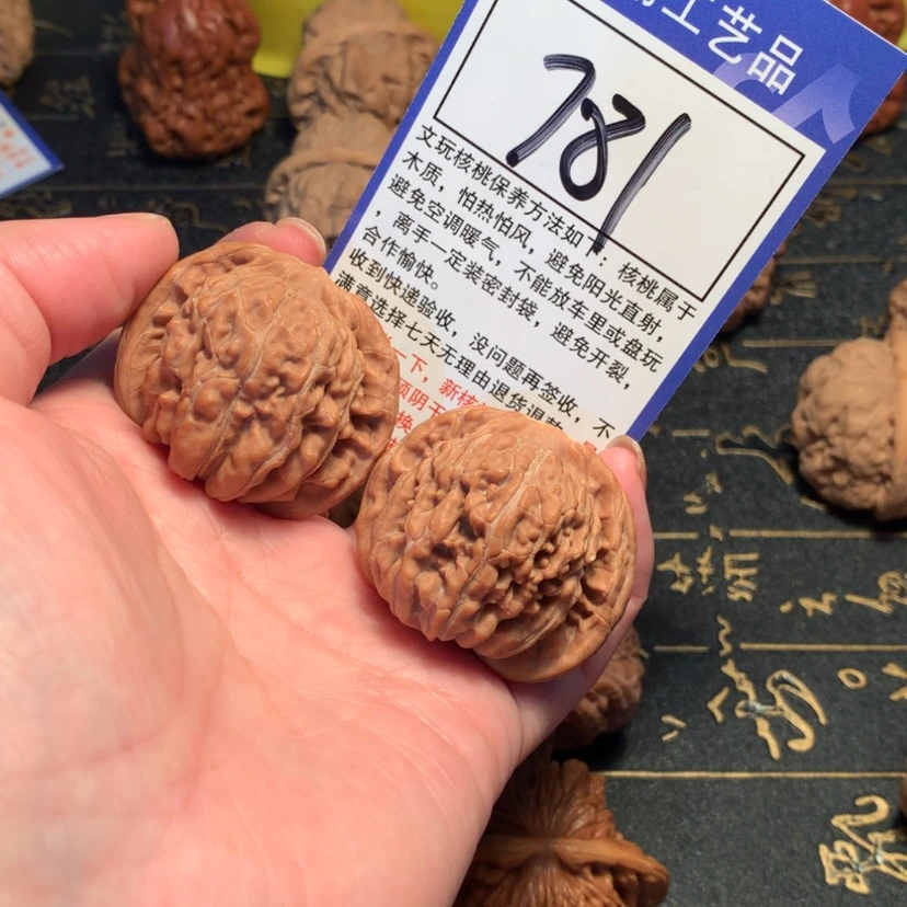 【闪购商品】文玩核桃把件781