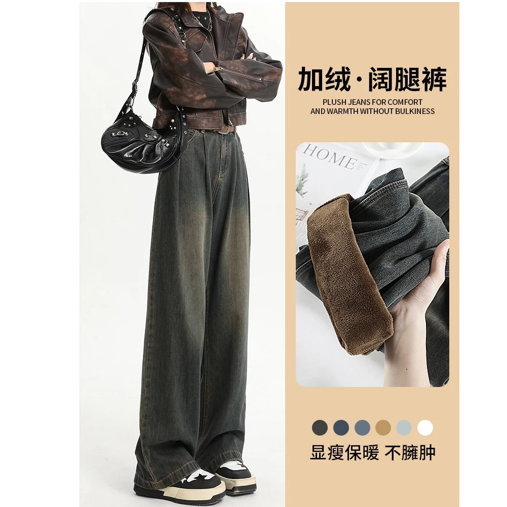 水泥灰做旧阔腿牛仔裤女2024早秋新款高腰褶皱显瘦拖地裤7947