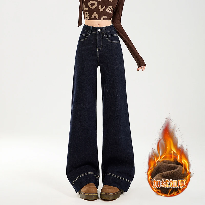 加绒加厚丹宁蓝阔腿牛仔裤女2024秋冬新款小众宽松显瘦拖地微喇裤