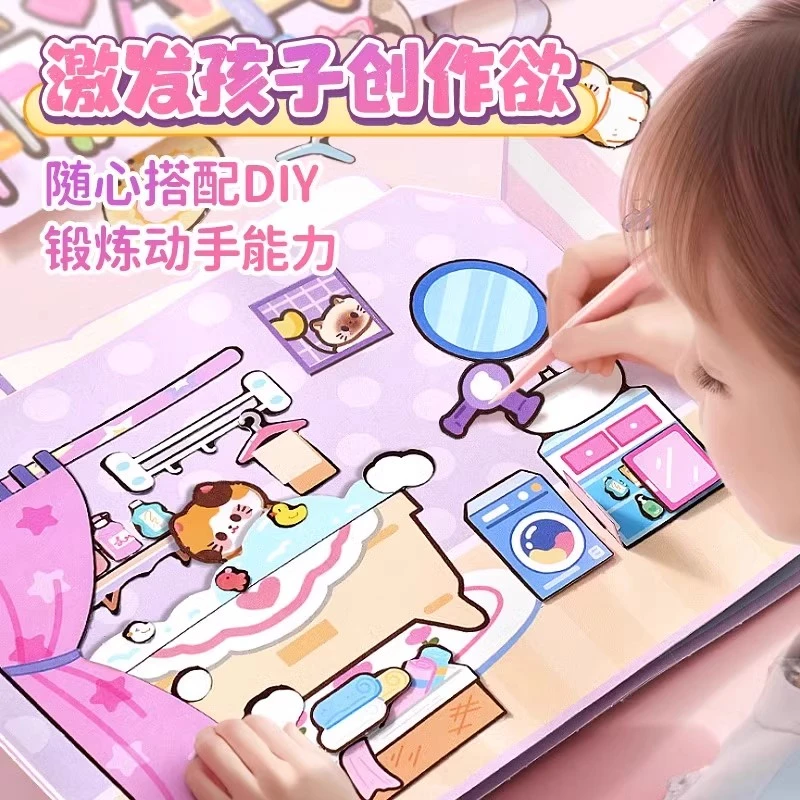 饭饭猫咪安静书新款女孩子免裁剪换装玩具手工diy制作材料包6女童