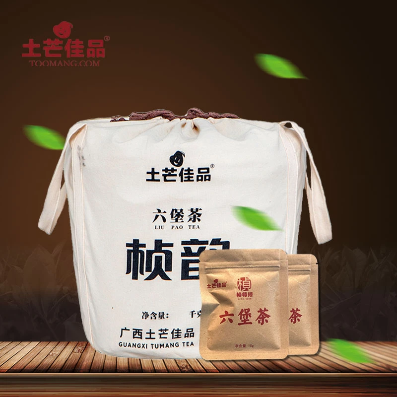 桢韵六堡茶10克体验装广西梧州六堡茶特级黑茶陈香浓醇爽口回甘