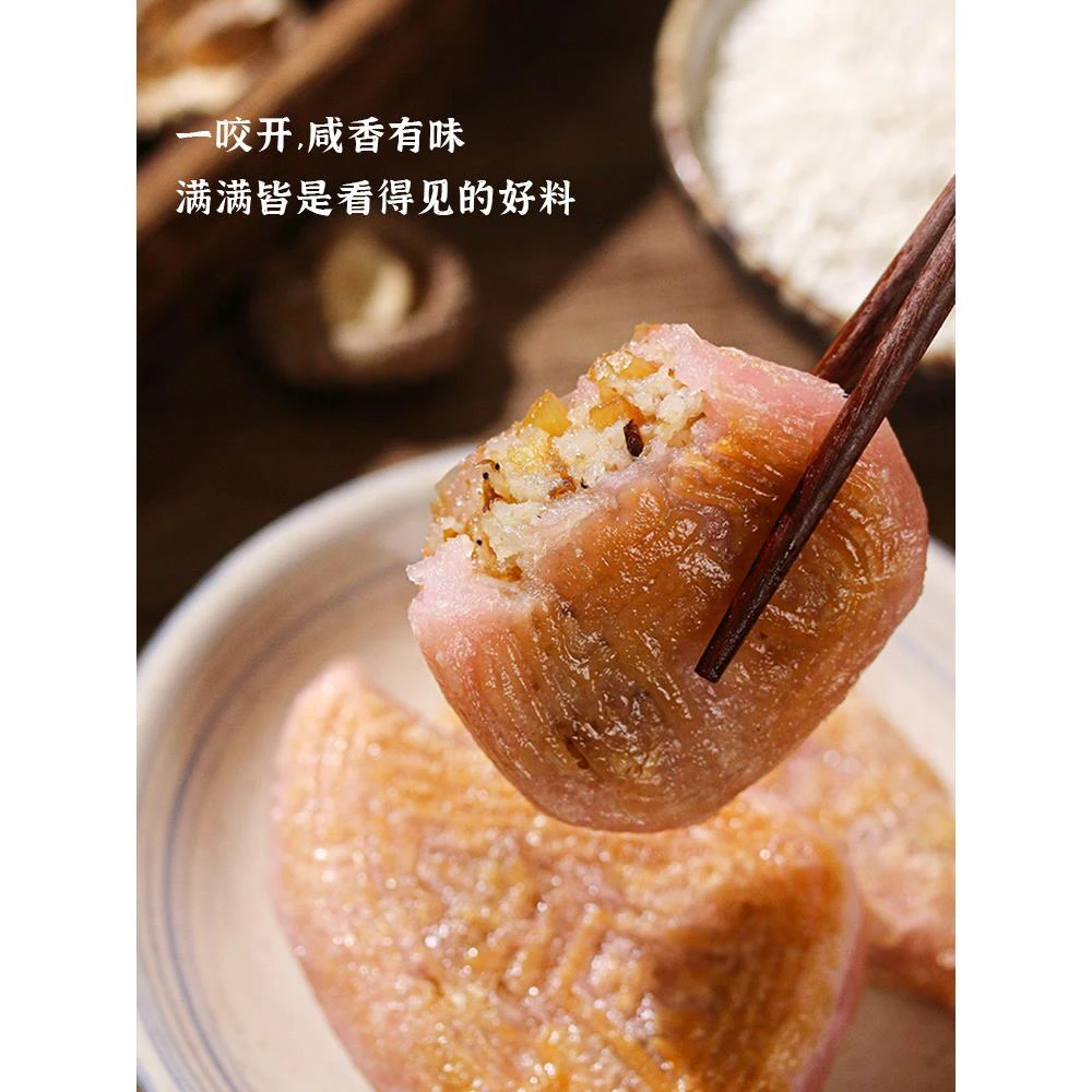 夫潮汕美食特色小吃正宗红桃粿鼠粬粿鼠壳粿潮州粉粿手工煎粿笋1g