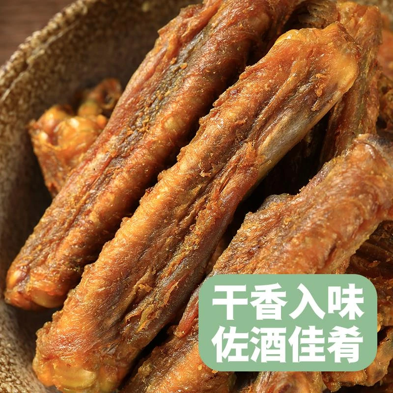 小焗香辣鸭中翅非盐焗鸡翅零食开即食充饥夜宵解馋小零食风干笋1g