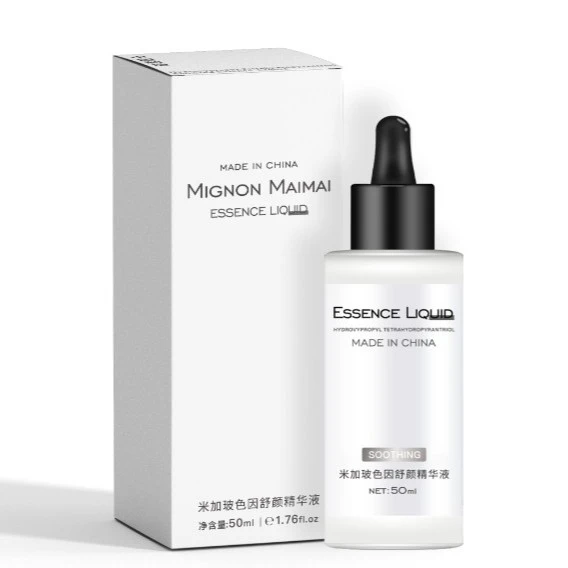 玻色因精华50ml