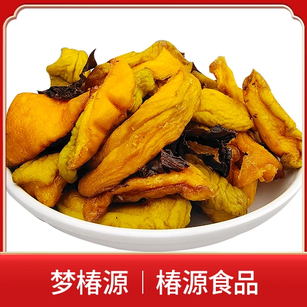 紫苏黄桃80g袋装湖南特产开胃美食休闲零食开袋即食新鲜果脯蜜饯