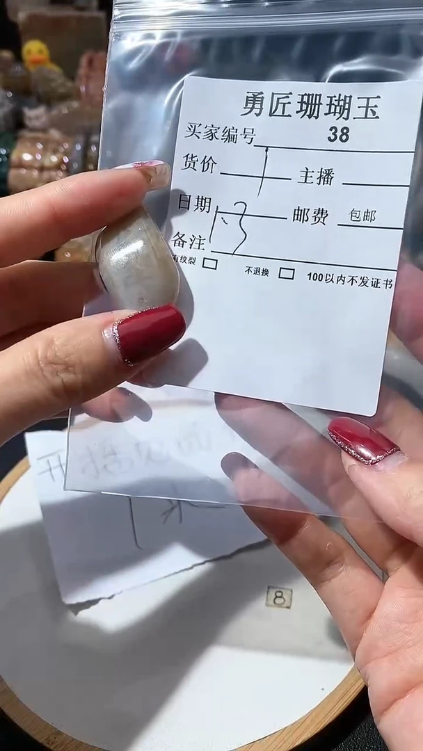 【闪购商品】硅化玉颈饰未镶嵌38