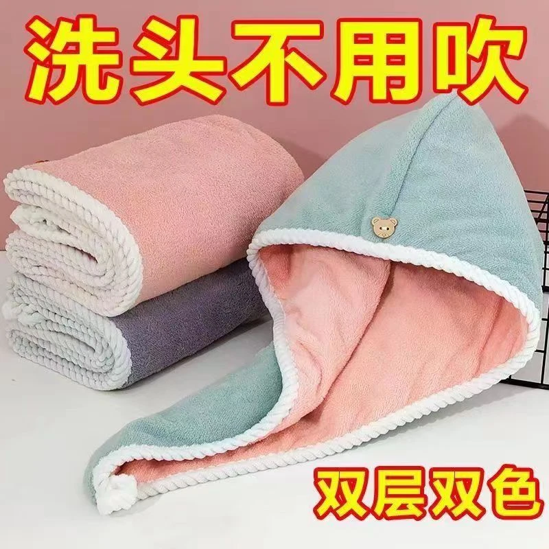 双面可用双层干发帽强吸水速干不掉毛家用宿舍浴帽成人干发巾
