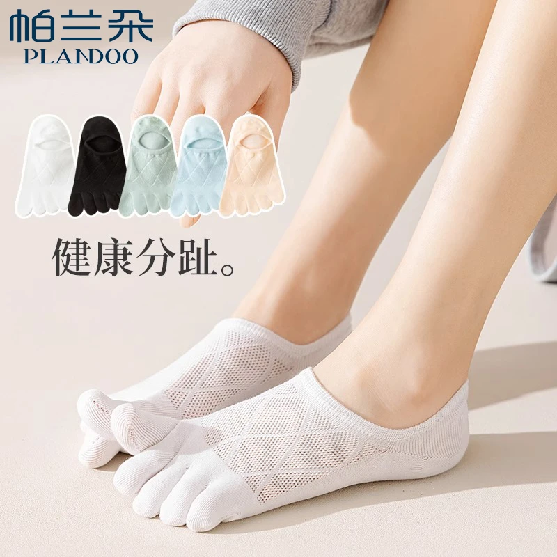 五指袜女纯棉春夏船袜女士防滑不掉跟夏季薄款浅口隐形袜分趾女袜