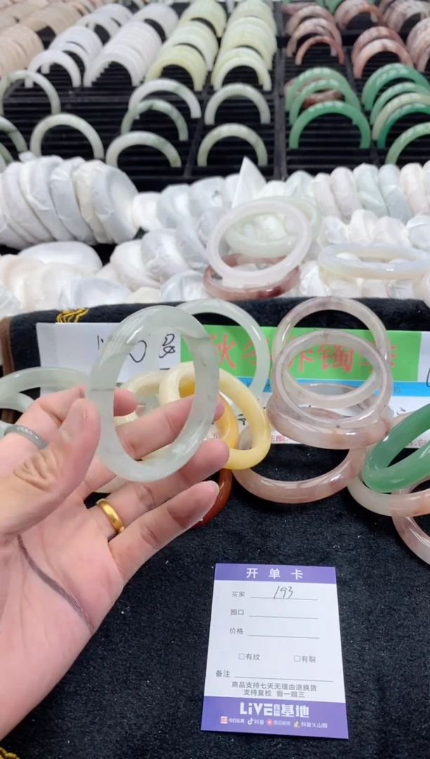 【闪购商品】石英质玉手镯未镶嵌193