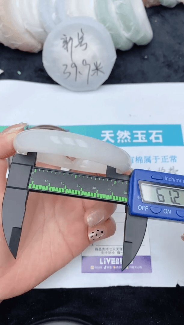【闪购商品】石英质玉手镯未镶嵌567