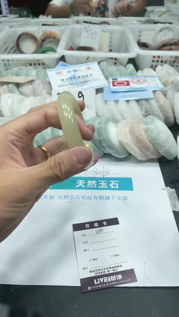 【闪购商品】石英质玉手镯未镶嵌206