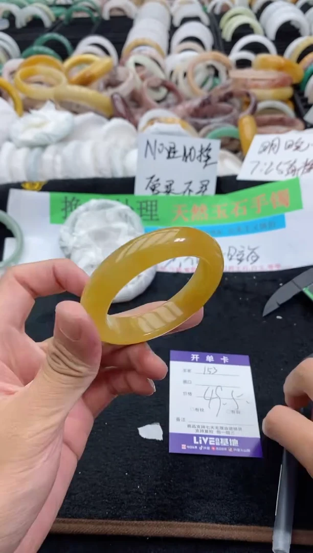 【闪购商品】石英质玉手镯未镶嵌153
