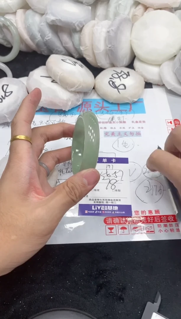 【闪购商品】石英质玉手镯未镶嵌197