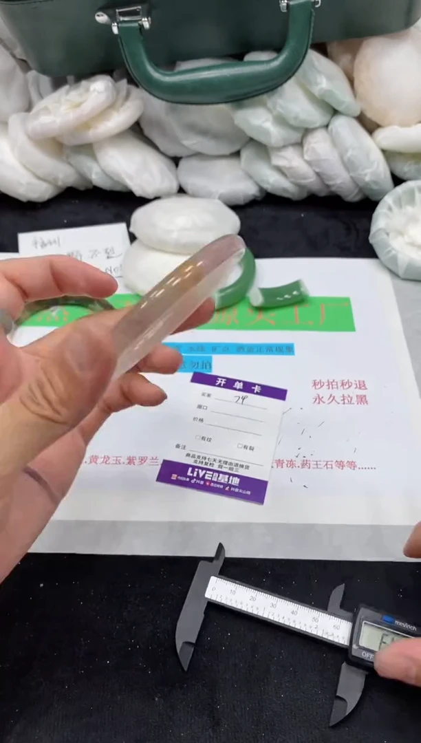 【闪购商品】石英质玉手镯未镶嵌74
